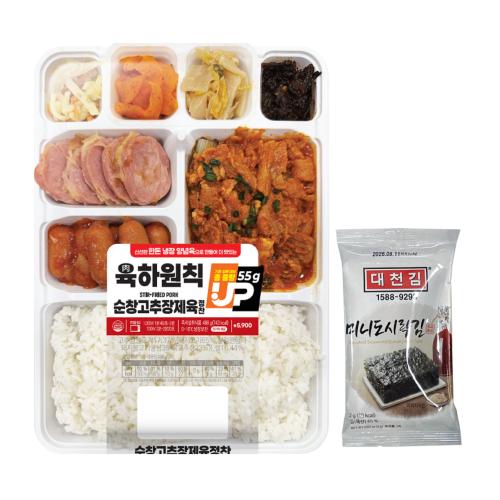 이마트24 중량UP_순창고추장제육정찬