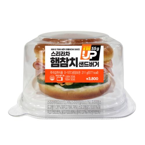 이마트24 중량UP_스리라차햄참치샌드버거