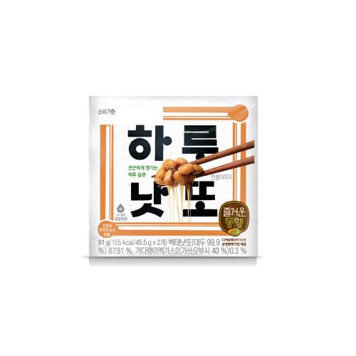 CJ)하루낫또2입