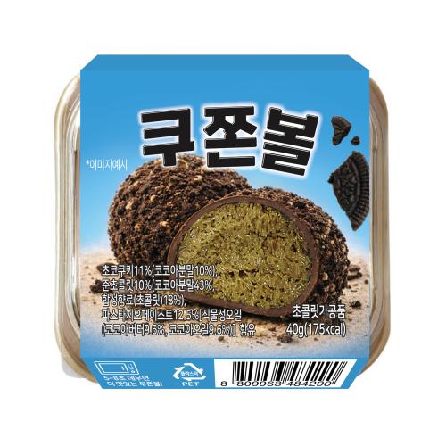 선우)쿠쫀볼40g(한정)